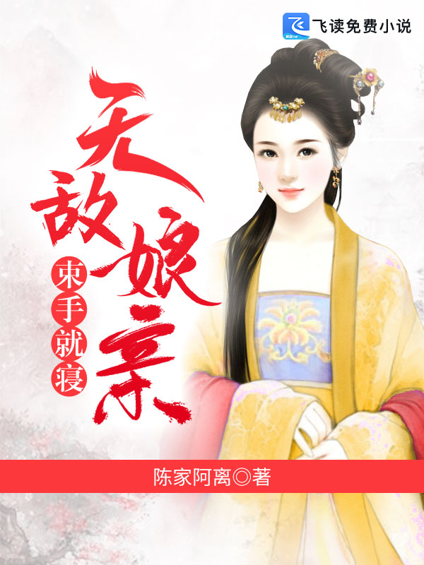 无敌娘亲超A的