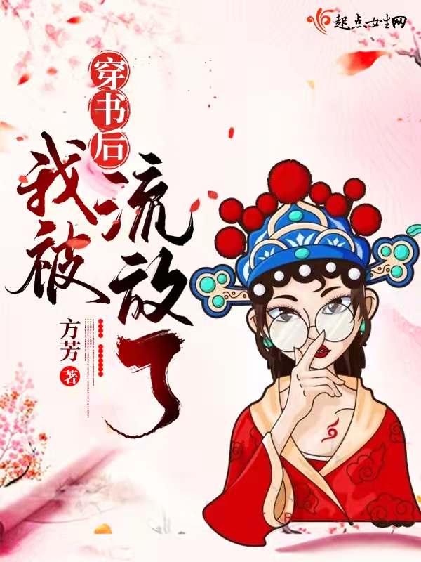 我的霸道王子结局怎么样
