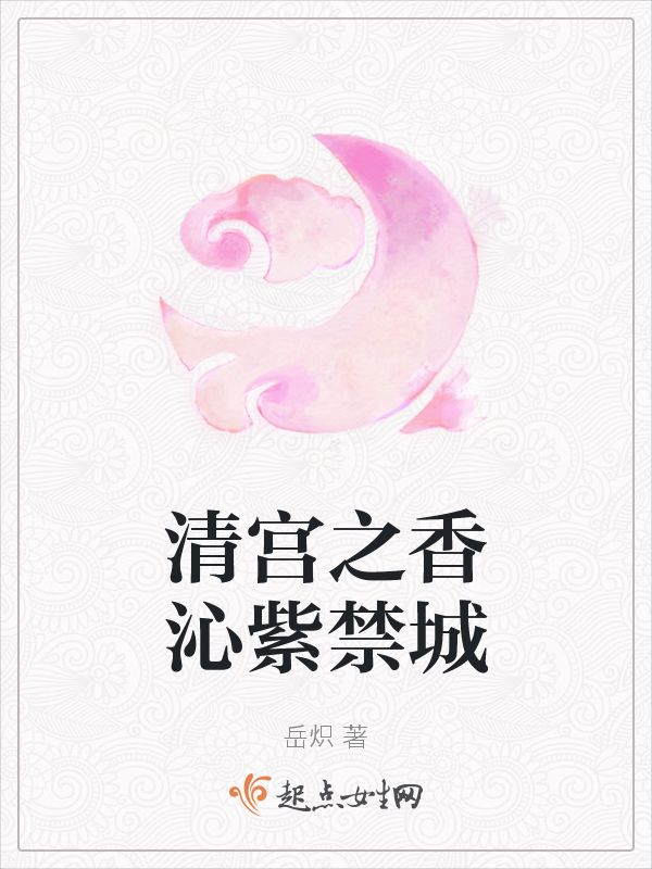深度开发TXT笔趣阁最新章节