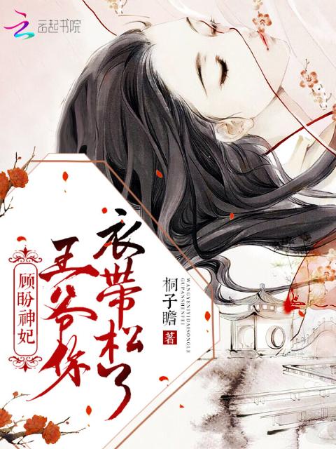 半见(男出轨)笔趣阁结局