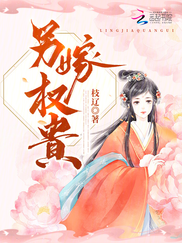 训诫文合集短篇