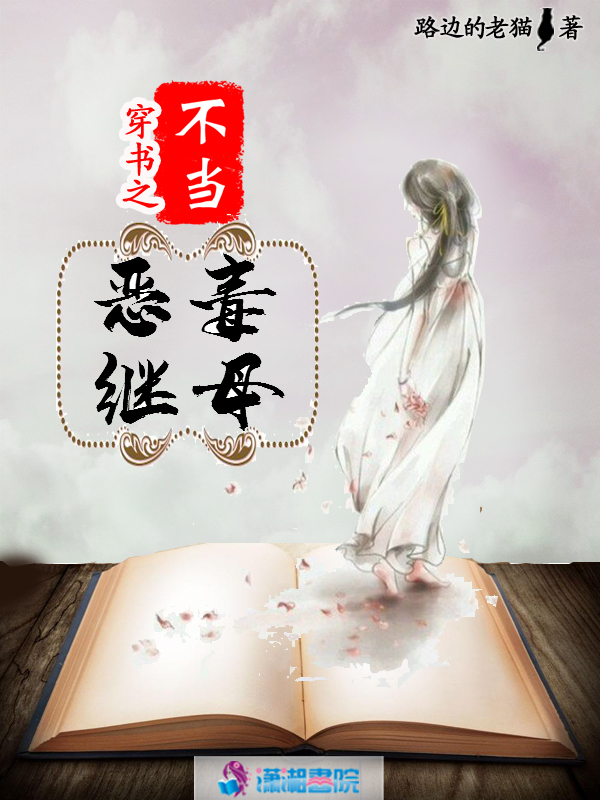 总裁买了一个男机器人的小说