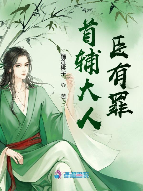 女人主动摸丁丁代表什么心理问题呢