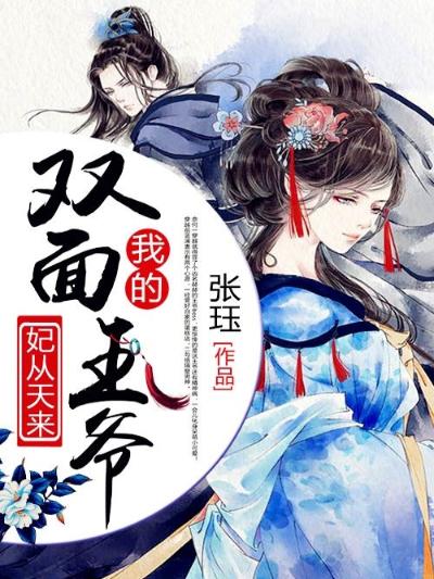 回复术士的重启人生