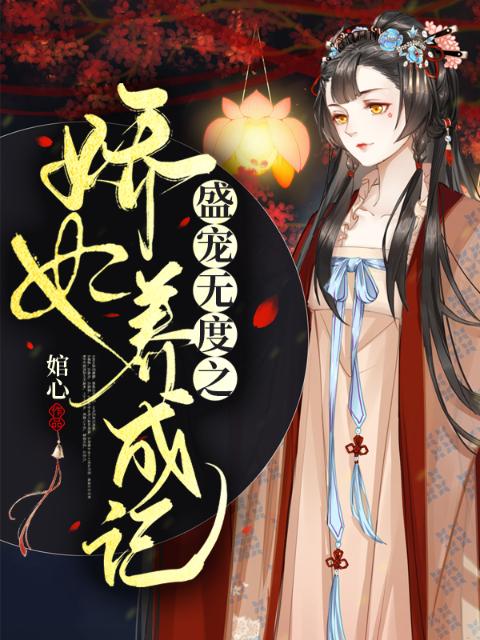 男人越睡越上瘾说明他更粘吗