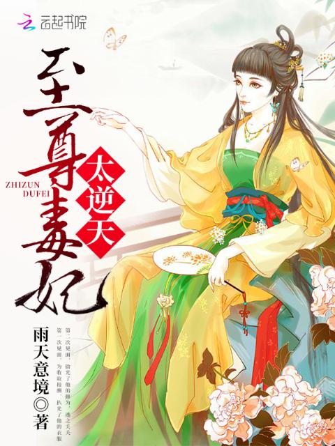 爱的路程免费阅读全文