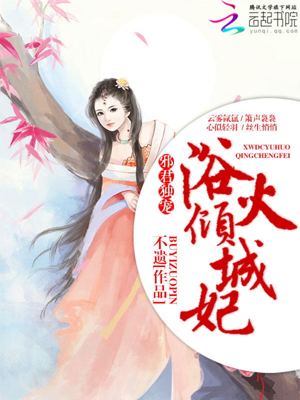 小说主人公宁凡小六子是什么小说