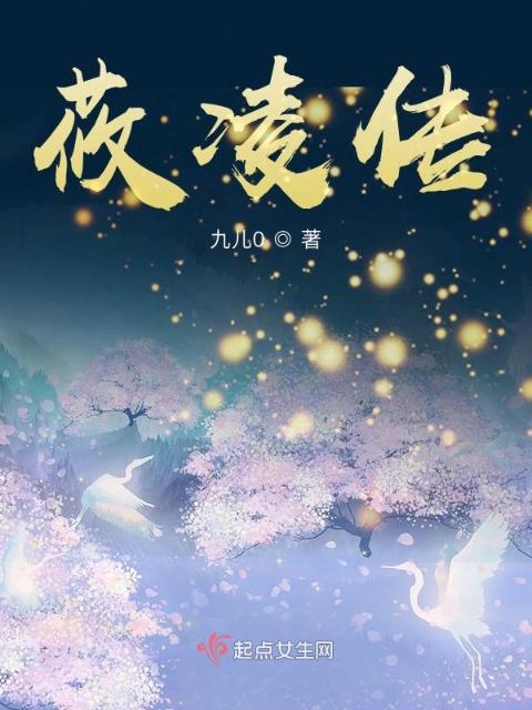 女主狐狸精要靠JY进阶可以附身小说