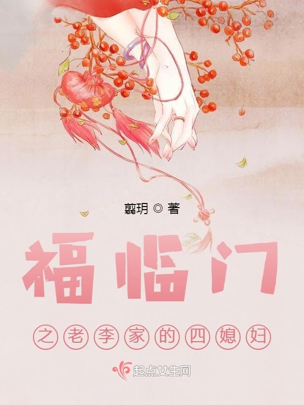 夏星辰白夜擎全文