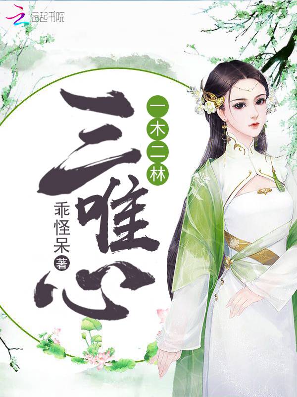 你好顾同学po