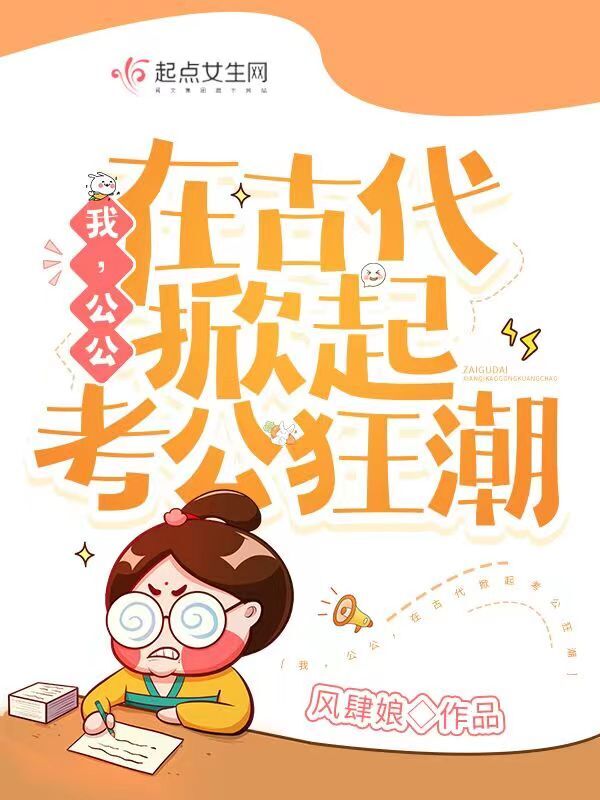 艳福txt下载