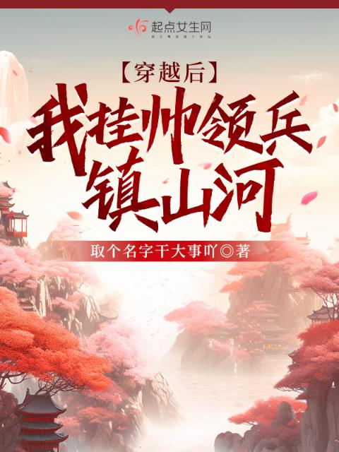 女儿的闺蜜2字ID