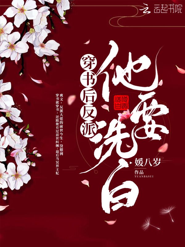 无耻的老妇人
