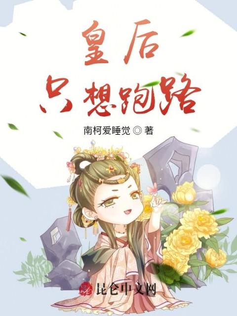 女朋友妈妈在厨房做饭