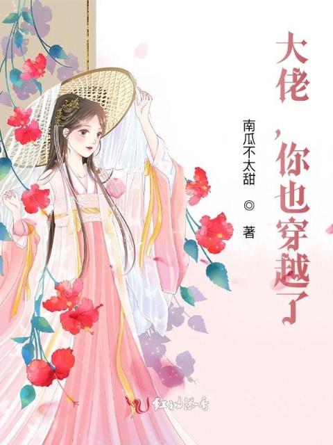 小说天龙八部中武功最高的人是谁
