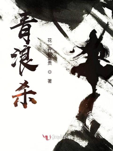 《最棒的男高中生》BY于刀鞘