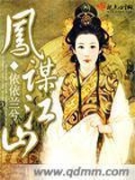 美丽桃子5:美丽人生星辰
