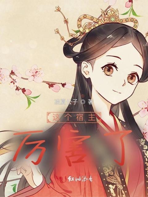 《一滴都不许漏》BY魏承德在线阅读