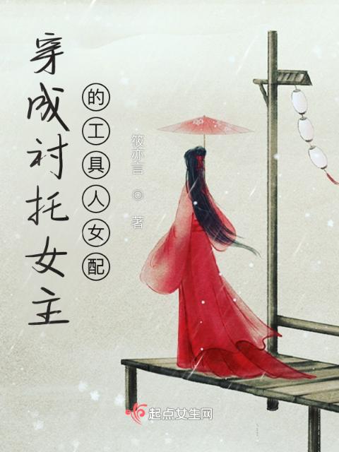 乱马1/2真人版