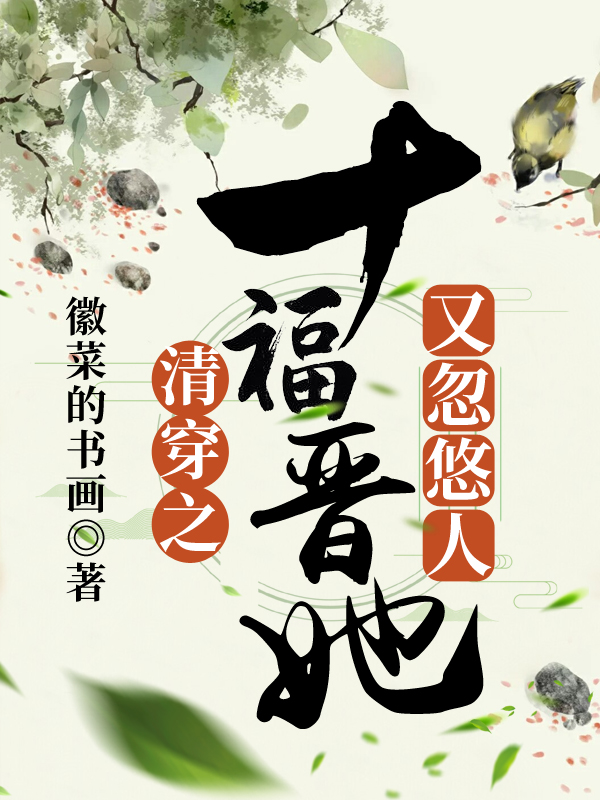 血族电子书