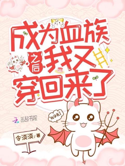 少妇白洁小说