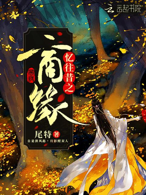 忆往昔之商缘