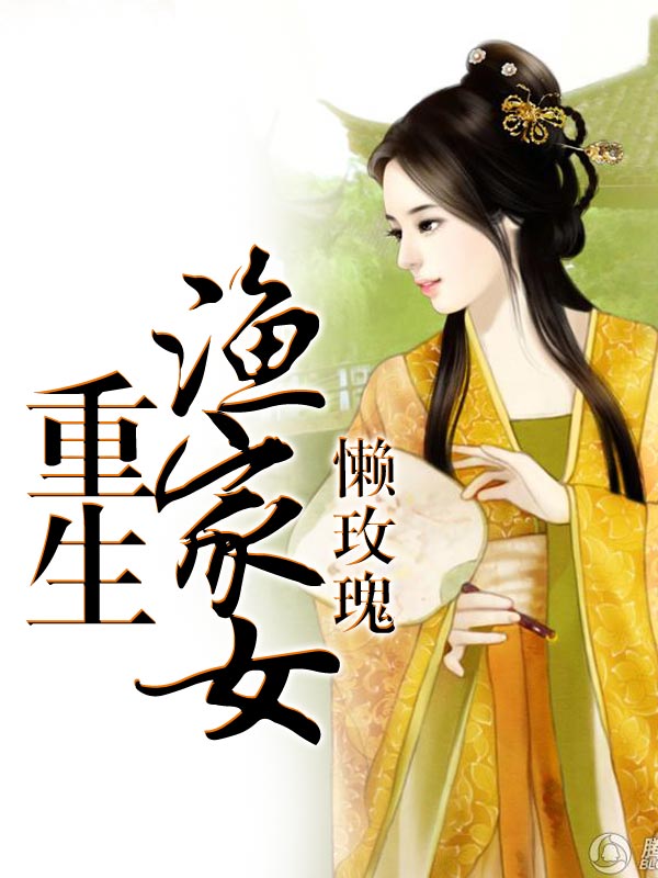 他在云之南全文免费阅读