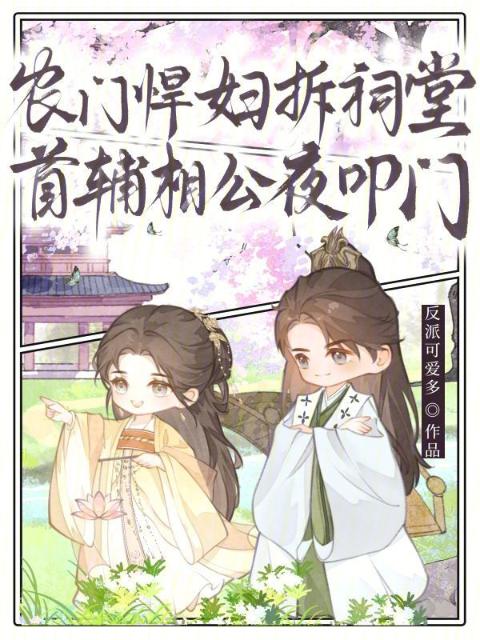 琉璃小说