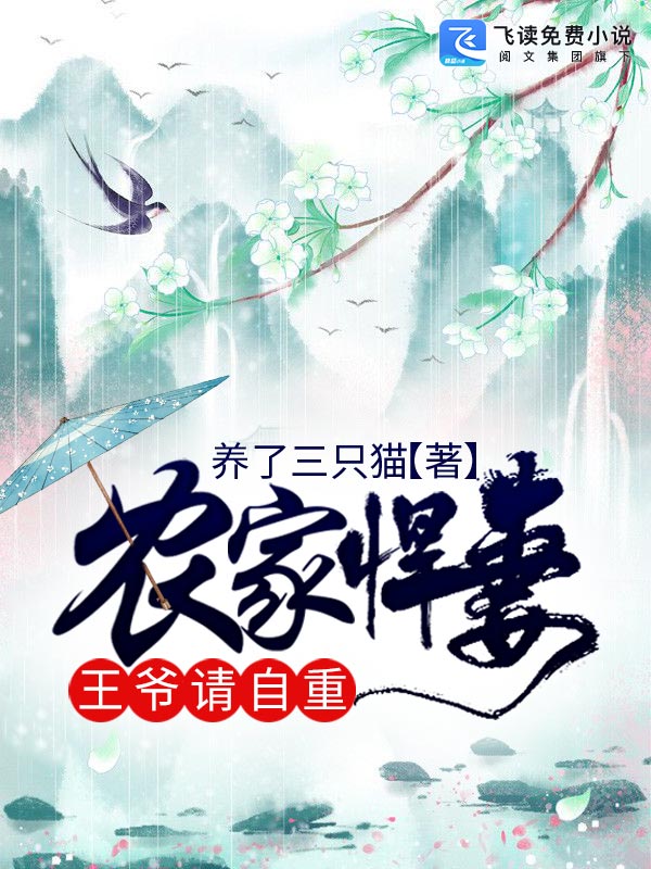 珠圆玉润 小说