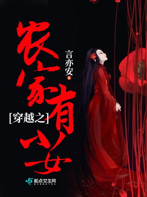 催眠后的幸福日常TXT百度网盘