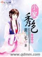 搜神记全文TXT下载