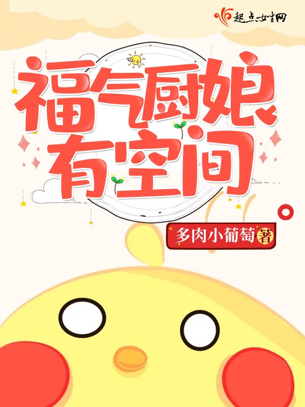 萧炎是哪个小说的男主角