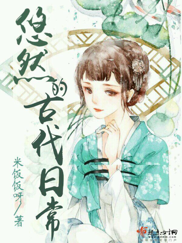 金剑雕翎第7集