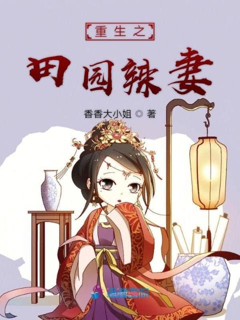 从拿下女儿开始