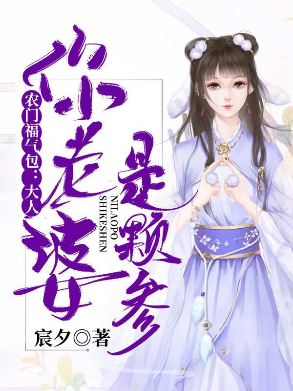 都市之最强纨绔小说