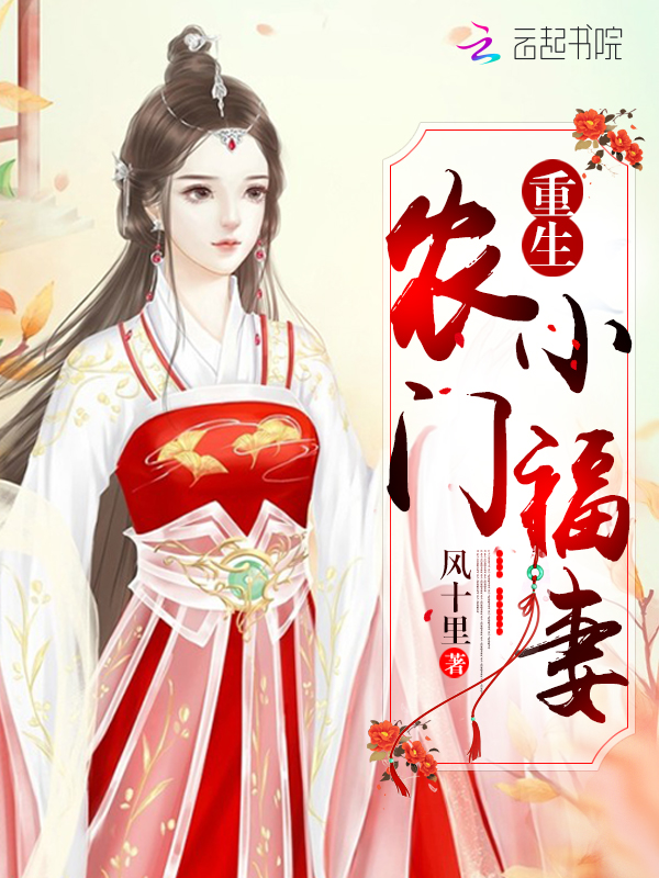 活色巅峰程晓蕊小说
