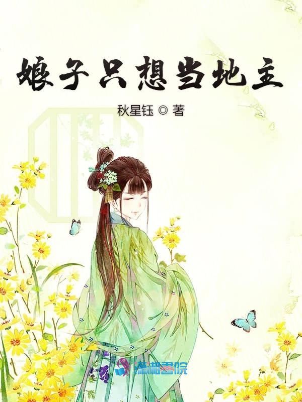 娱乐之全能老爸笔趣阁