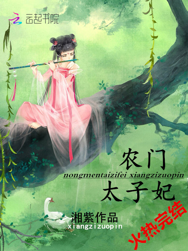 获得催眠后玩遍都市的小说