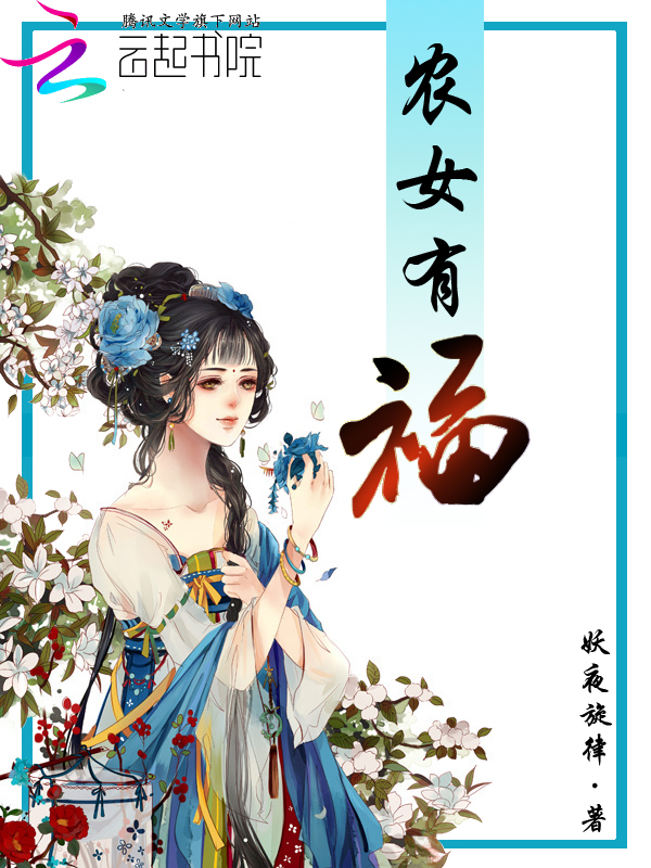泡沫之夏小说3