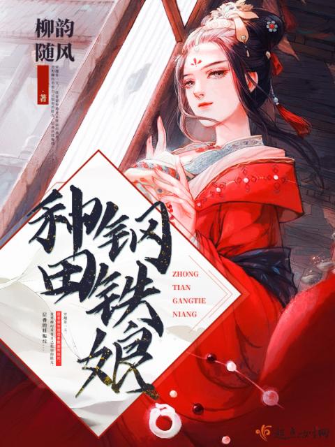 柠檬味暗恋小说BY羊肉铺子