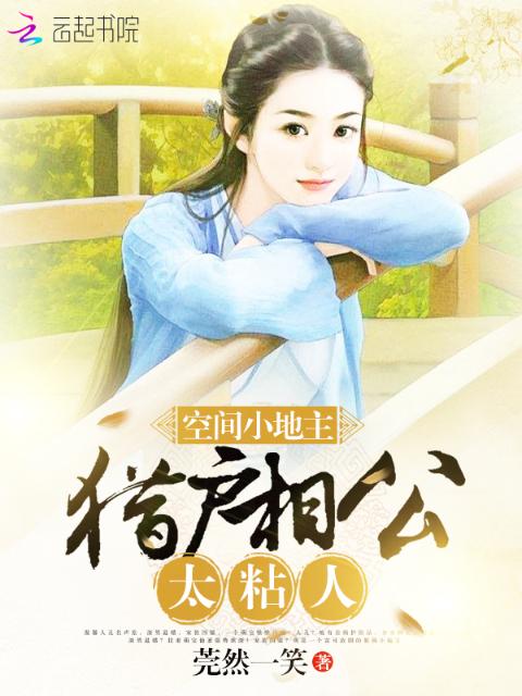 木马上面有两根柱子双女小说