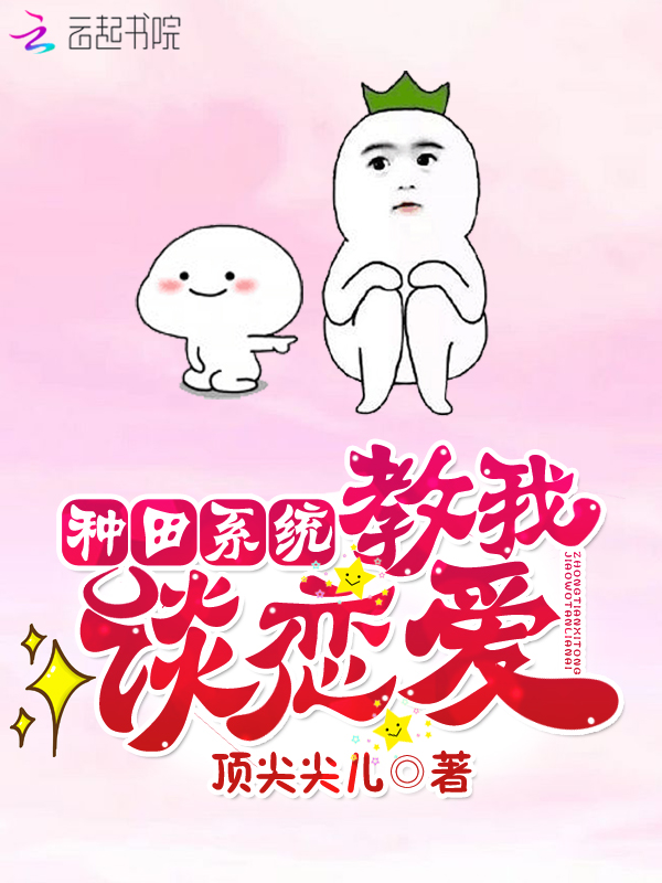 抚卿花上(1V1)笔趣阁
