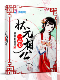 青山小说在线读
