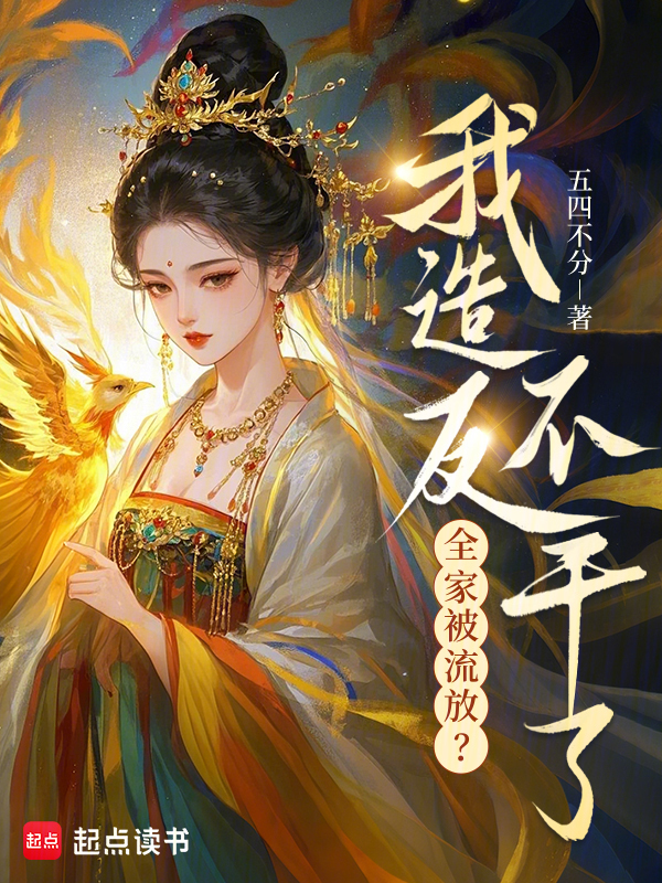 苏婷的幸福生活(NP)小说笔趣阁番外相