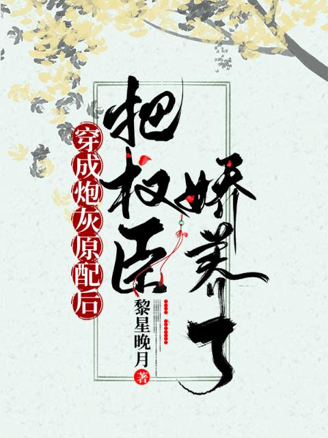 天武邪神全文阅读