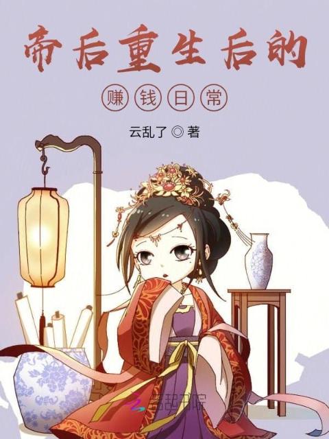 表嫂和我外出打工住一起好吗