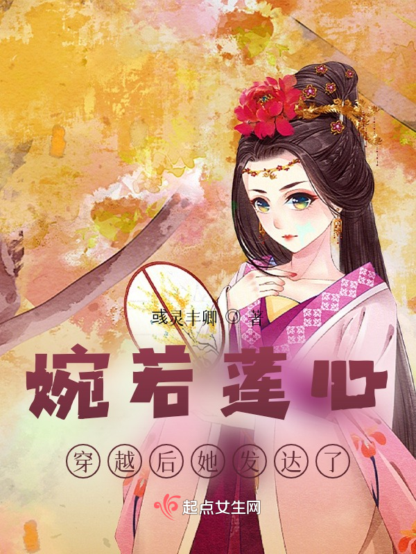 目睹妈妈和表哥在一起后内心想法小
