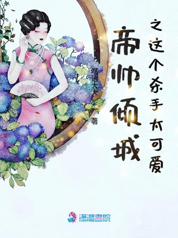 凤妃天下风云瑾
