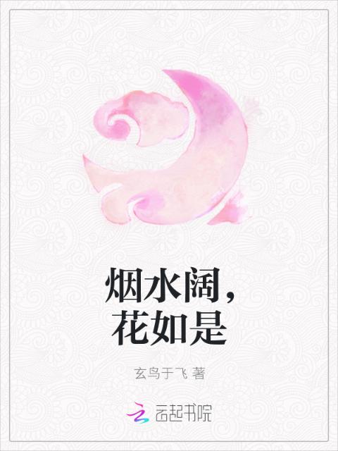 《狙击蝴蝶》小说