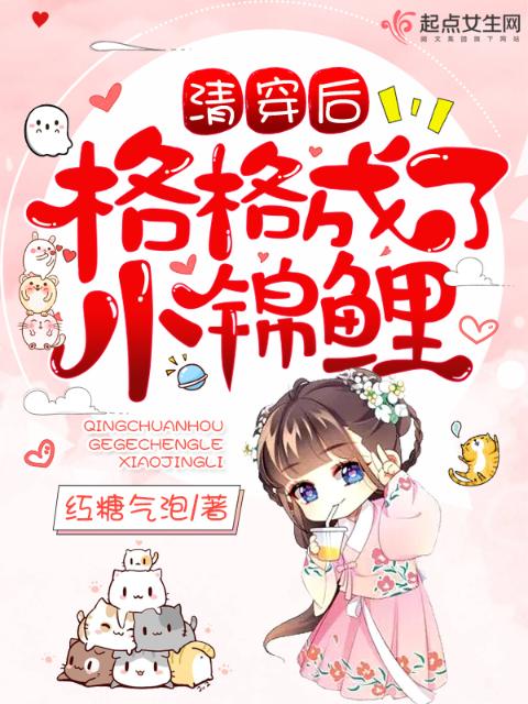 张冬和杨翠全文免费阅读小说